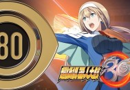 超级机器人大战30下载