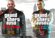 侠盗猎车手：自由城之章下载