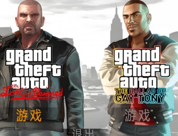 侠盗猎车手：自由城之章下载