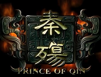 秦殇高清版下载