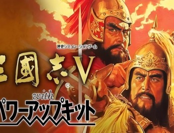 三国志5威力加强版下载