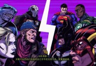 自杀小队：消灭正义联盟下载