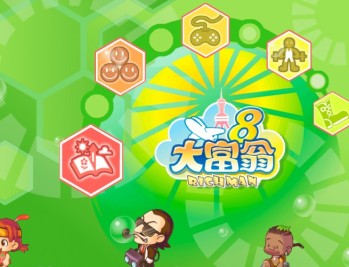 大富翁8下载