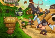 王国保卫战2前线下载