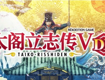 太阁立志传5dx下载