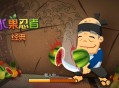 水果忍者HD电脑高清版下载