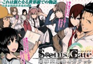 命运石之门变移空间的八比特下载