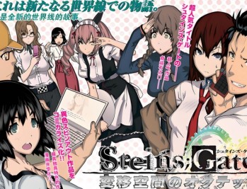 命运石之门变移空间的八比特下载