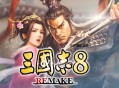 三国志8重制版下载