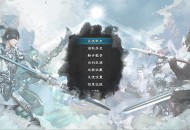 三国群英传8电脑版