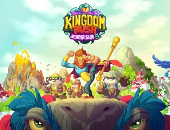 王国保卫战5联盟大圣游记