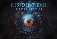 生化危机启示录HD下载