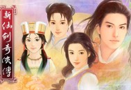 新仙剑奇侠传1电视剧XP纪念版下载