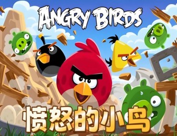 愤怒的小鸟电脑版下载