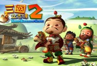 三国立志传2安装包下载
