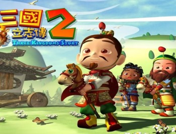 三国立志传2安装包下载