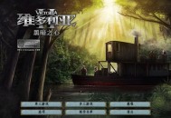 维多利亚2黑暗之心下载