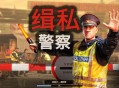 缉私警察下载（又名边境检察官）中文汉化版
