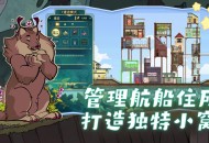 灵魂摆渡人手机版