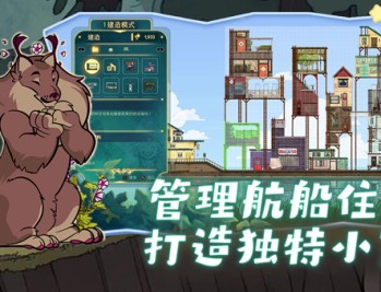 灵魂摆渡人手机版