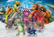 孢子：银河大冒险下载