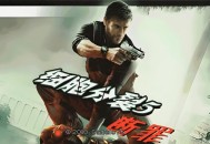 细胞分裂5断罪下载