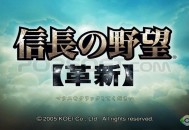 信长之野望12革新威力加强版下载安装
