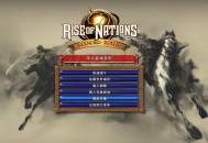 国家的崛起扩展版下载