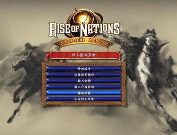 国家的崛起扩展版下载