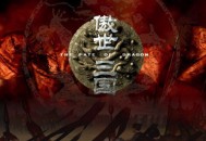 傲世三国游戏下载安装