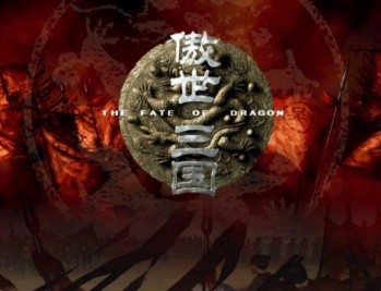 傲世三国游戏下载安装