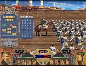 三国群英传4电脑版免安装