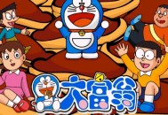 哆啦A梦大富翁下载