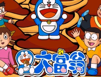 哆啦A梦大富翁下载