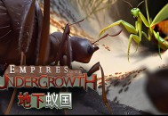 地下蚁国下载