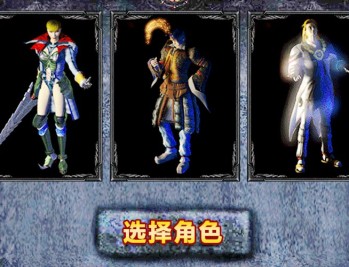 传奇1.76单机版下载安装