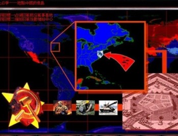 红色警戒2中日战争手机